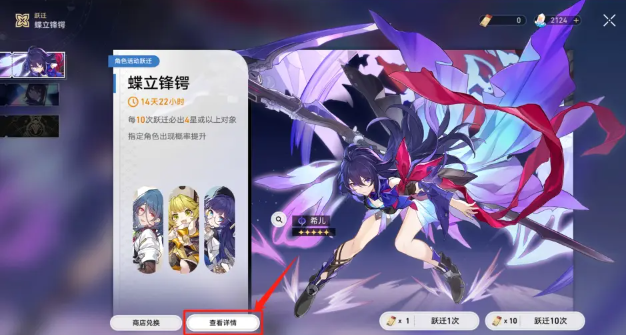 崩坏星穹铁道抽卡模拟器攻略:超详细图文解析