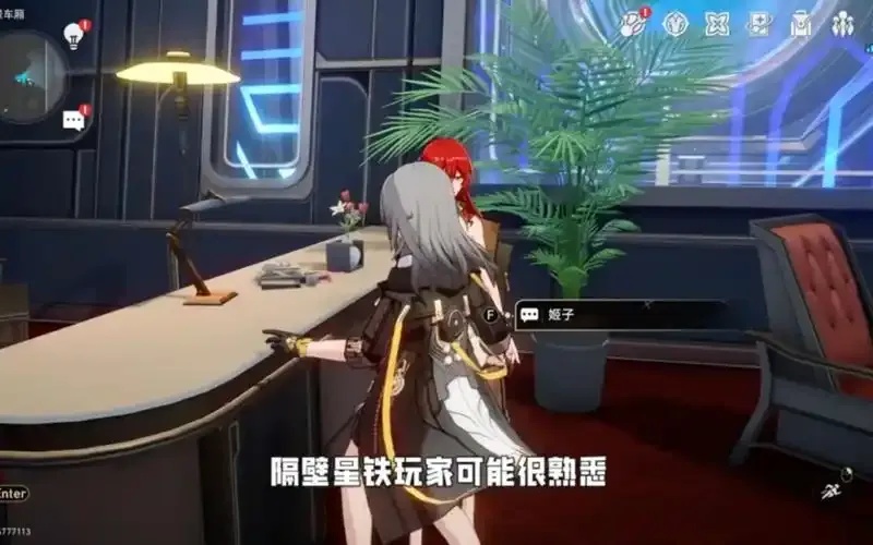 崩坏星穹铁道辅助模块使用指南