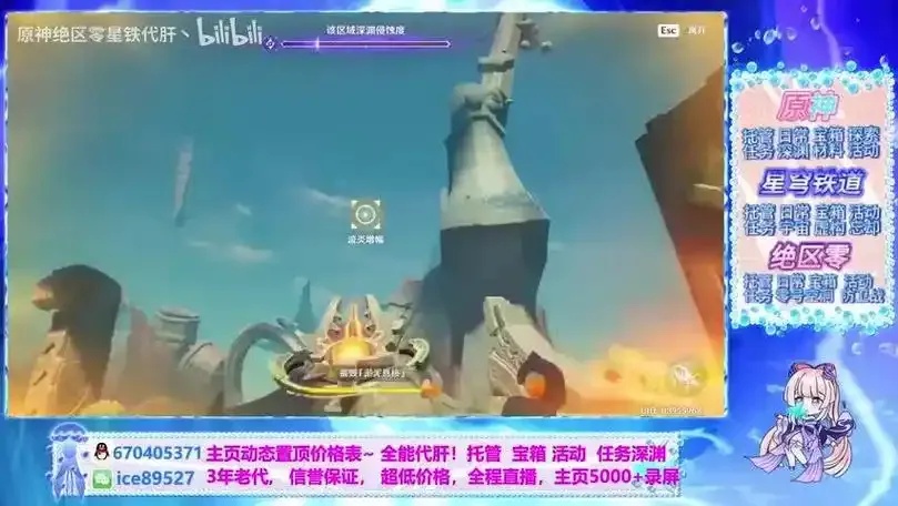 崩坏星穹铁道辅助模块使用指南