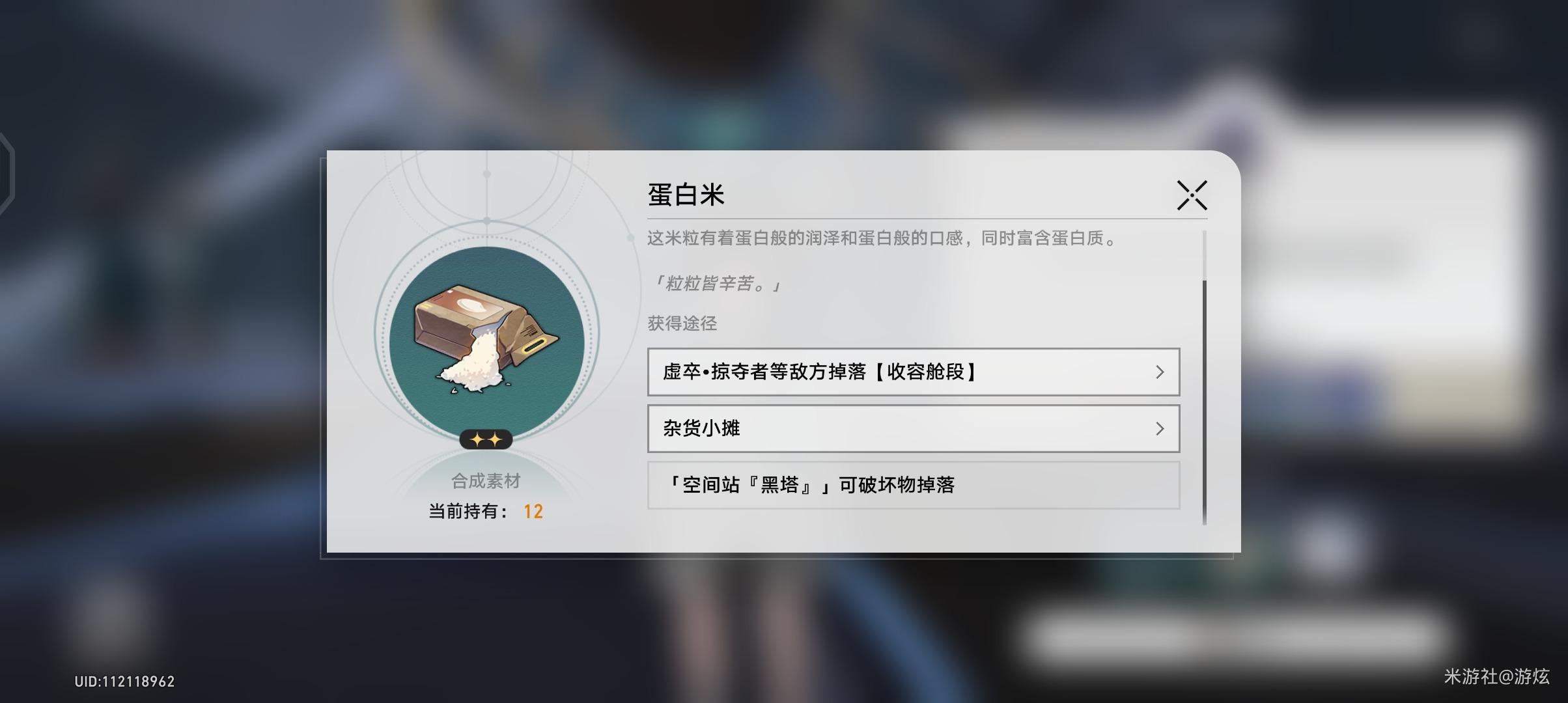 崩坏星穹铁道辅助软件有什么用?