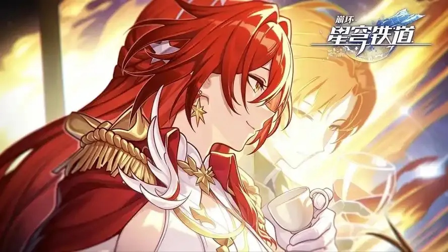 崩坏星穹铁道官网全解析:新体验探索指南