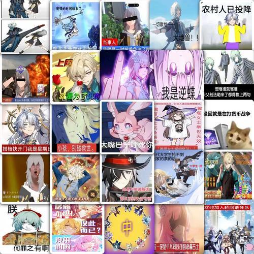 崩坏星穹铁道官网入口及角色攻略获取