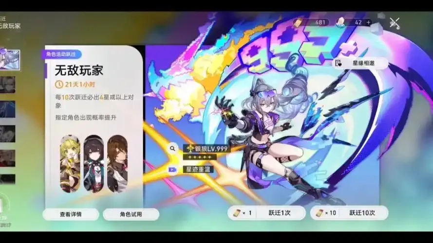 崩坏星穹铁道脚本全网最全攻略!