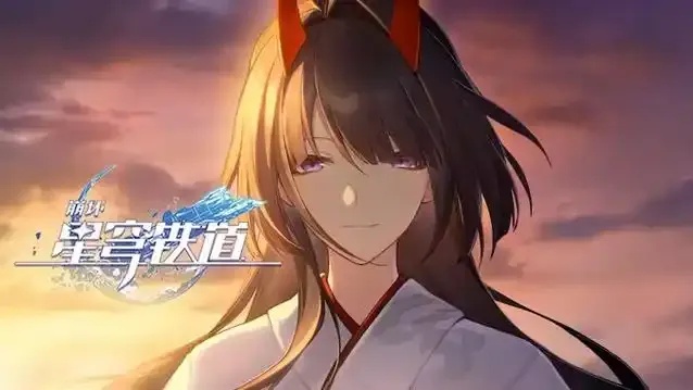崩坏星穹铁道科技吧:星际科技大揭秘!
