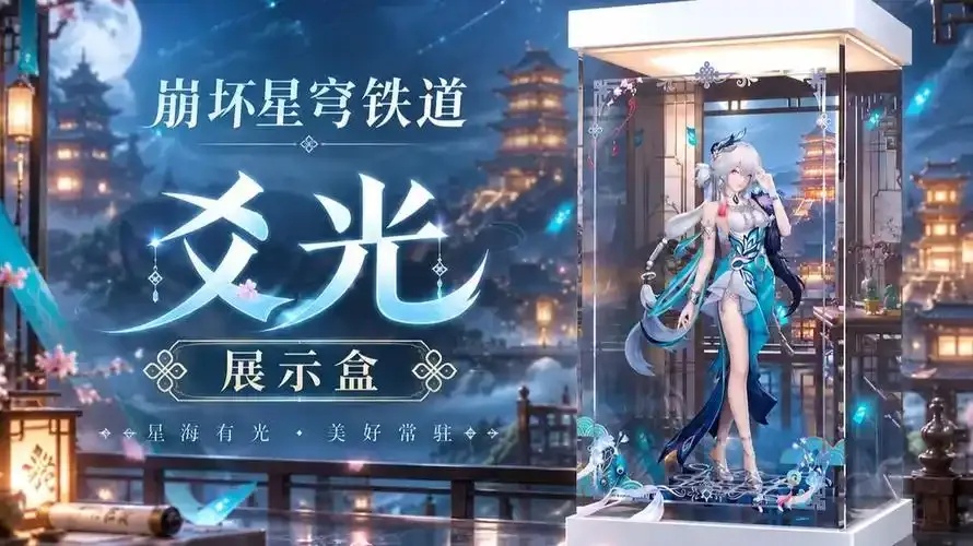 崩坏星穹铁道科技产品展示全解析