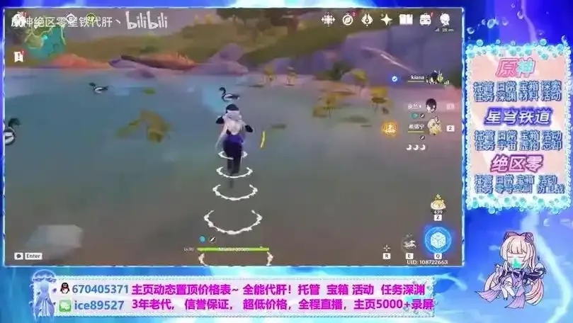 崩坏星穹铁道科技客服攻略:全面服务指南