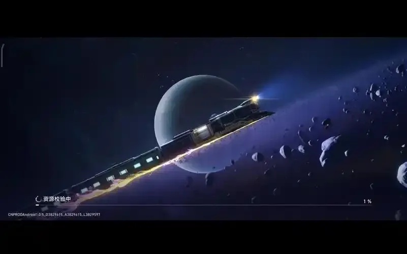 崩坏星穹铁道科技下载攻略资源免费下载