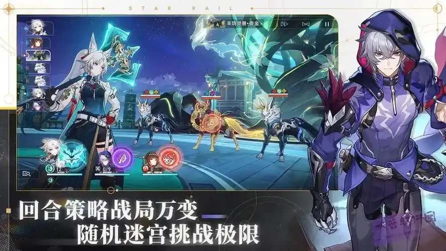 崩坏星穹铁道什么时候更新2.5