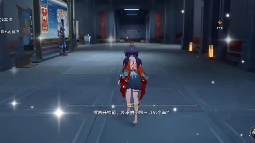 崩坏星穹铁道试玩攻略 新手入门指南
