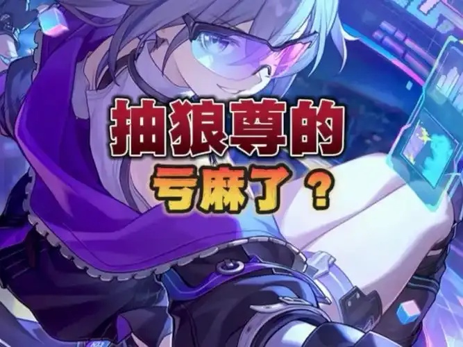崩坏星穹铁道是什么类型