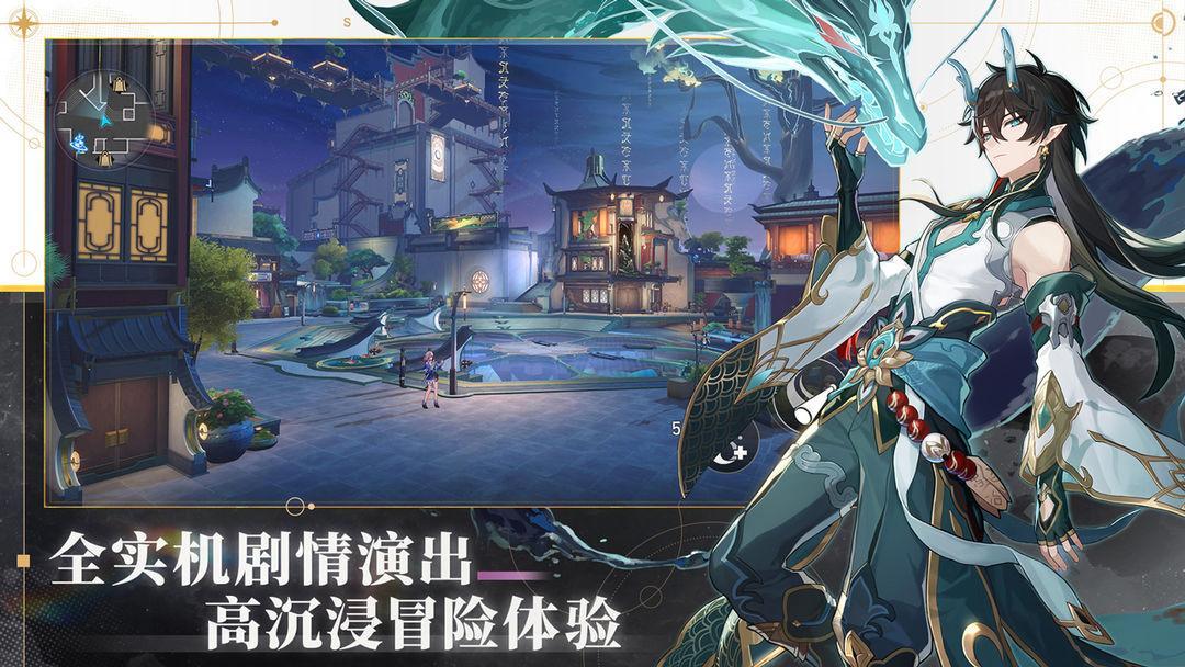 崩坏星穹铁道外服官网入口是哪个?