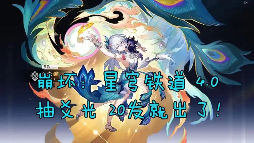 崩坏星穹铁道外挂辅助:终极秘籍,揭秘!