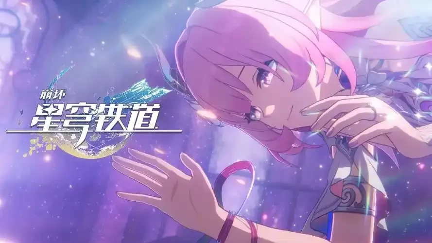 崩坏星穹铁道外挂辅助:终极秘籍,揭秘!
