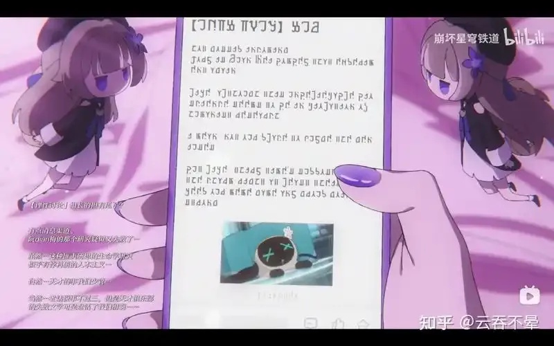 崩坏星穹铁道外挂优缺点解析
