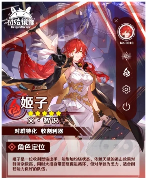 崩坏星穹铁道最新版外挂网站APP破解版必看