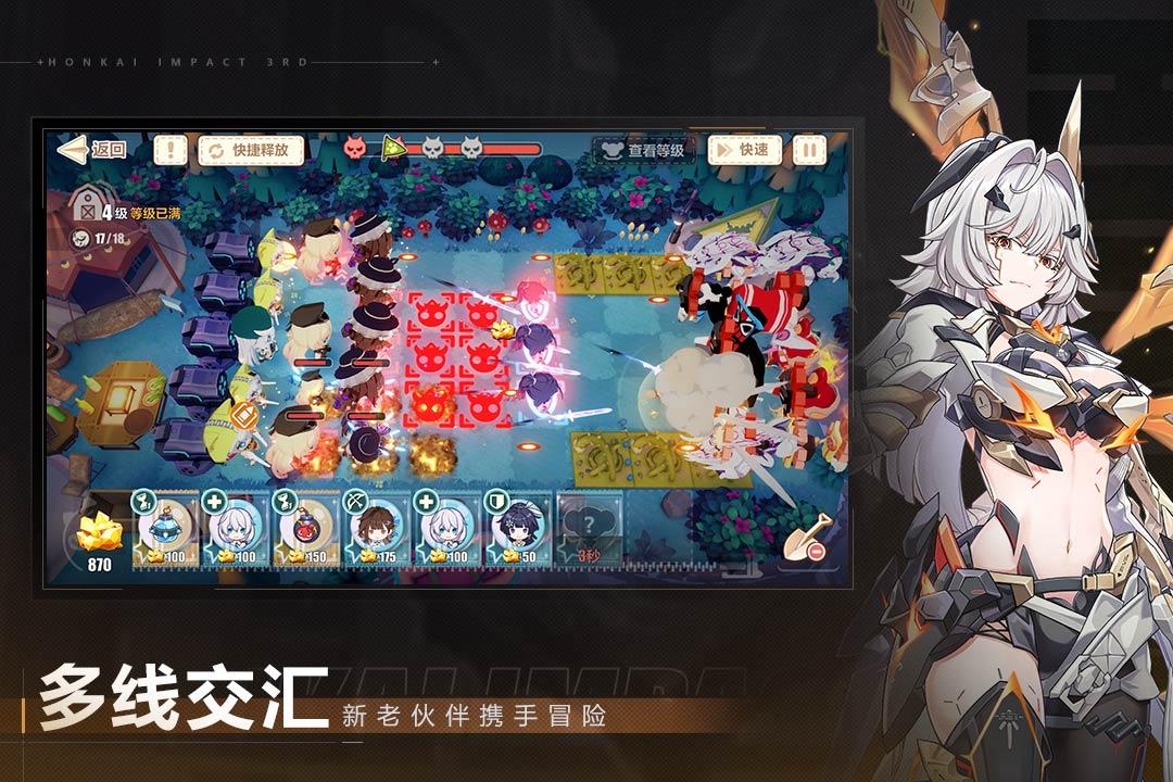崩坏学园3角色培养全指南,提升战力秘诀