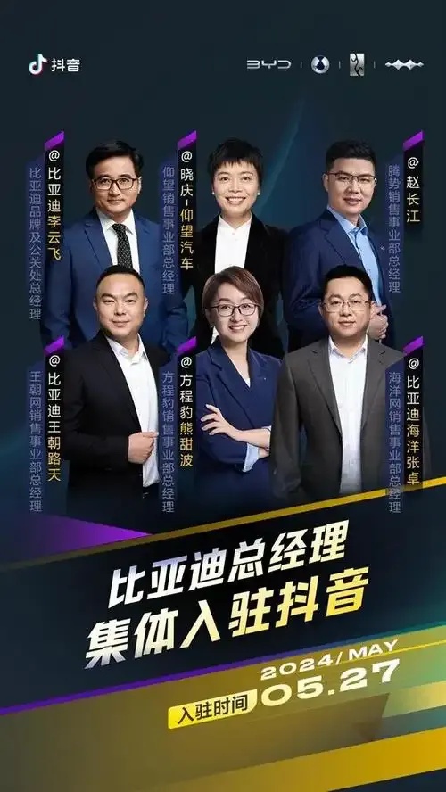 比亚迪官方确认任命三位新独立董事