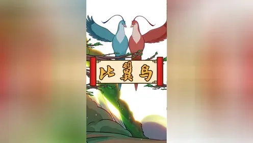 比翼鸟内核和平精英修改器下载安装教程