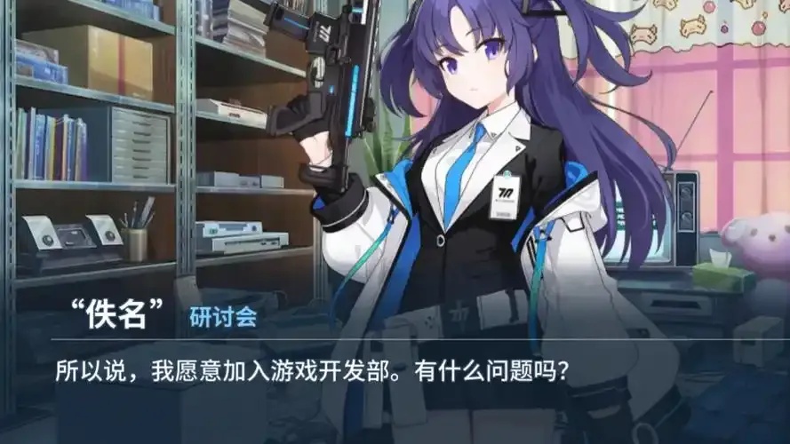 碧蓝档案2创游戏 新篇序章开启