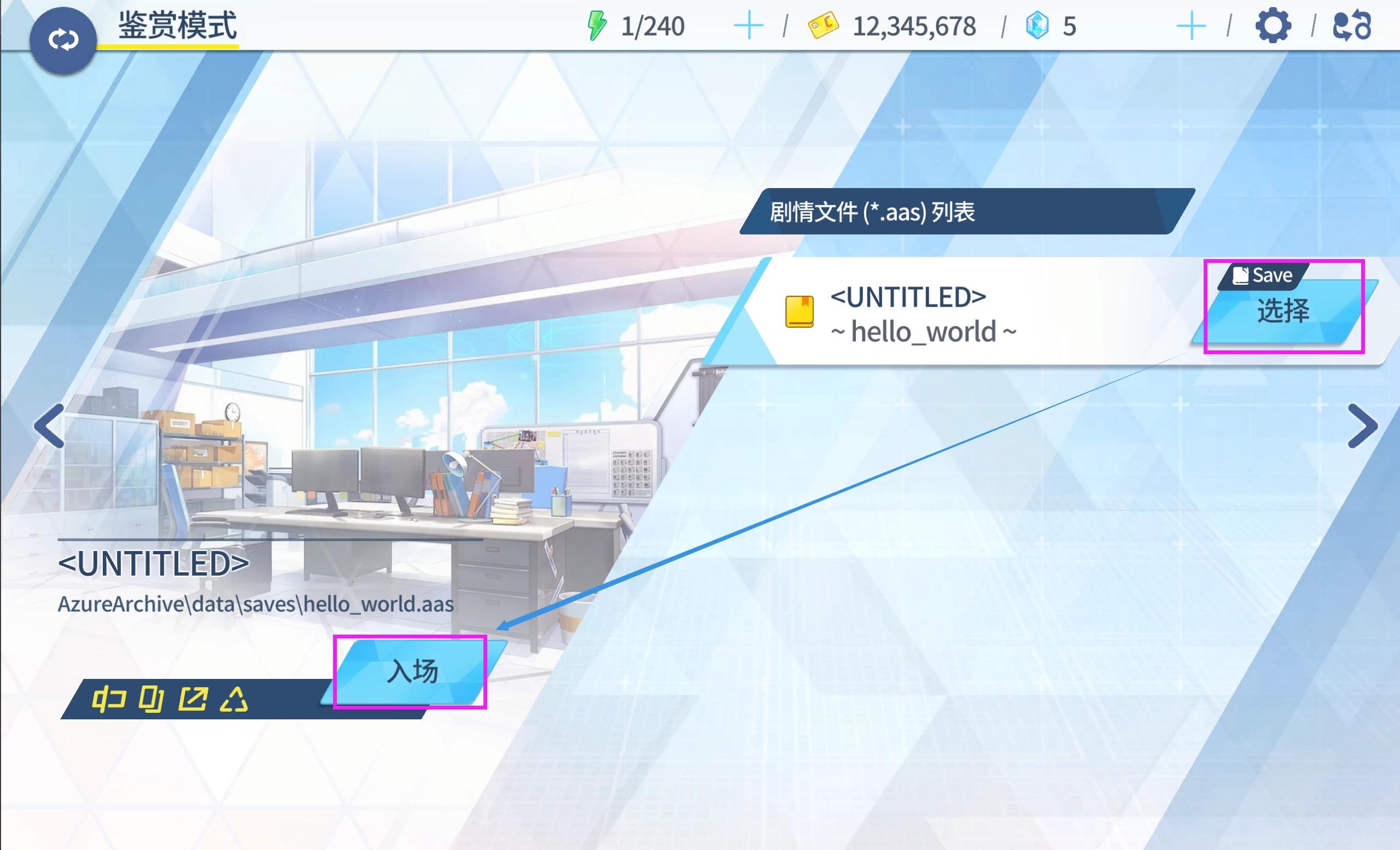 碧蓝档案2创游戏最新动态