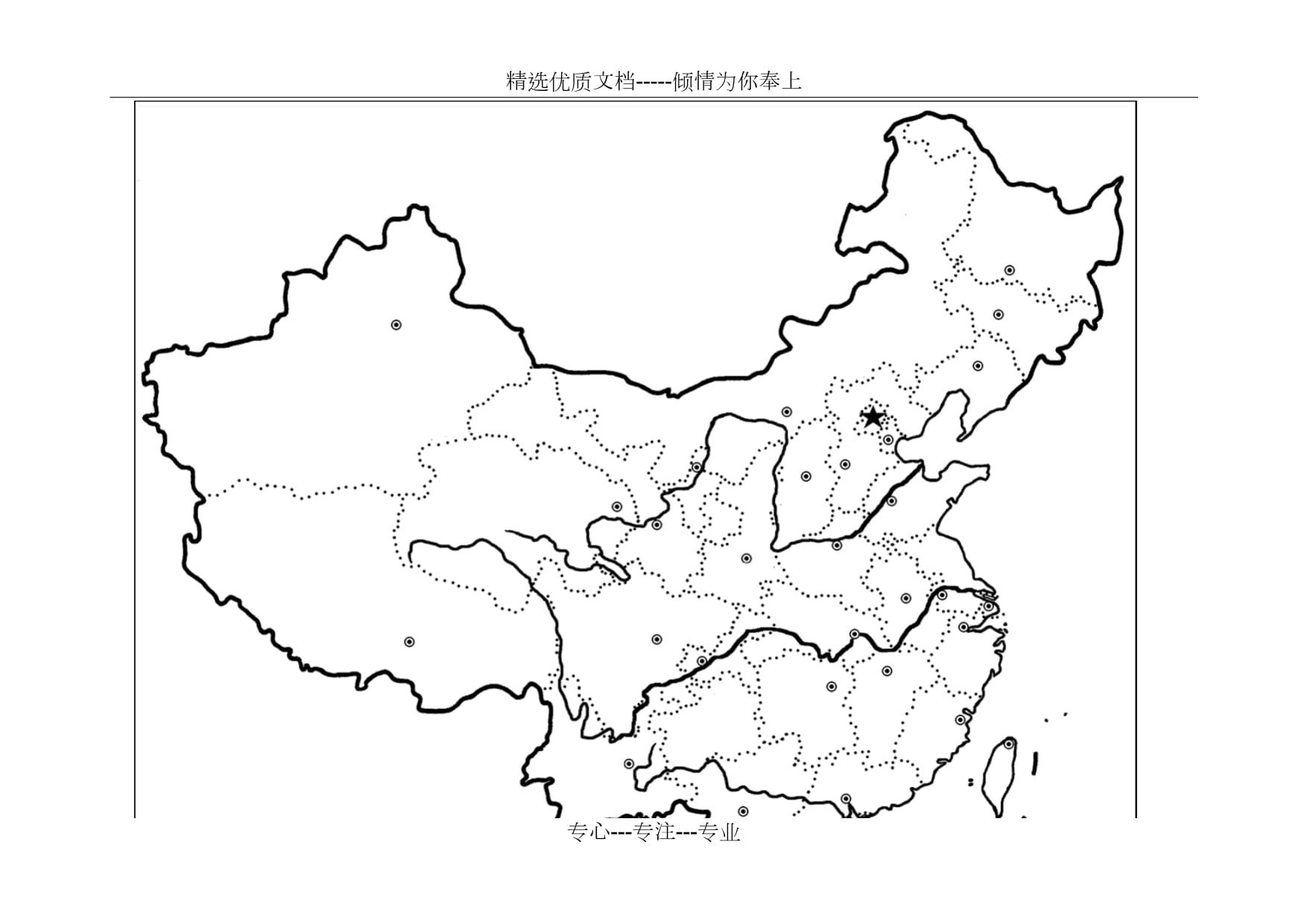 碧蓝档案辅助技能叠加指南