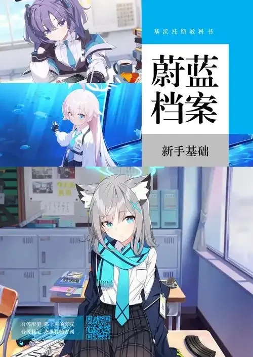 碧蓝档案公司是中国的吗:详细解答