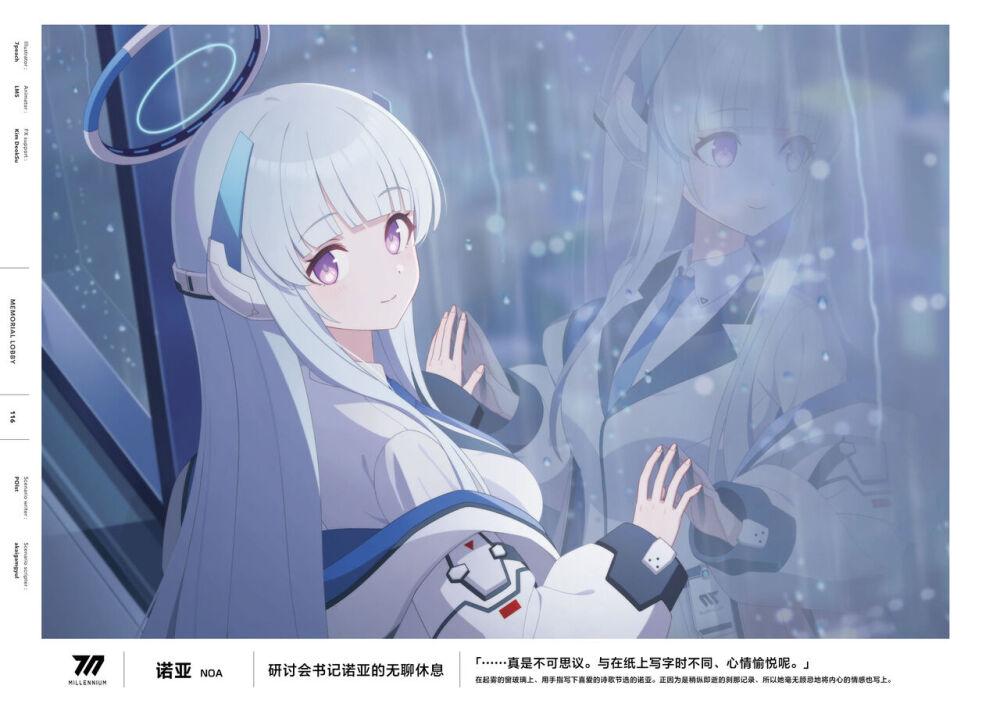 碧蓝档案官方网站,登录入口及最新资讯