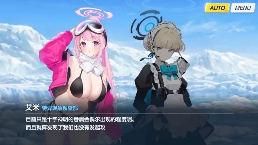 碧蓝档案汉化插件指南,轻松畅享中文原版体验!