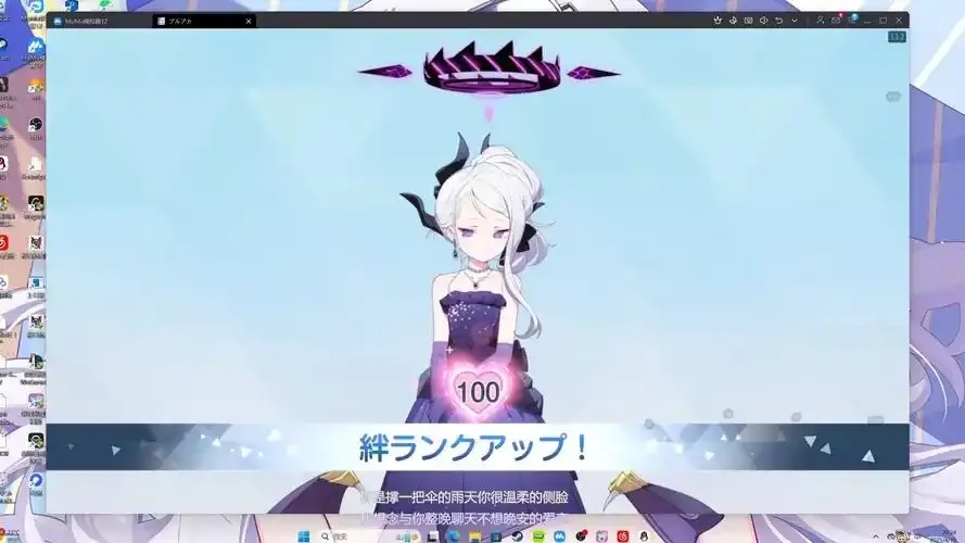 碧蓝档案日奈角色互动触摸游戏指南