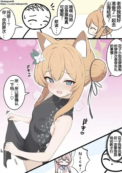 碧蓝档案外挂论坛