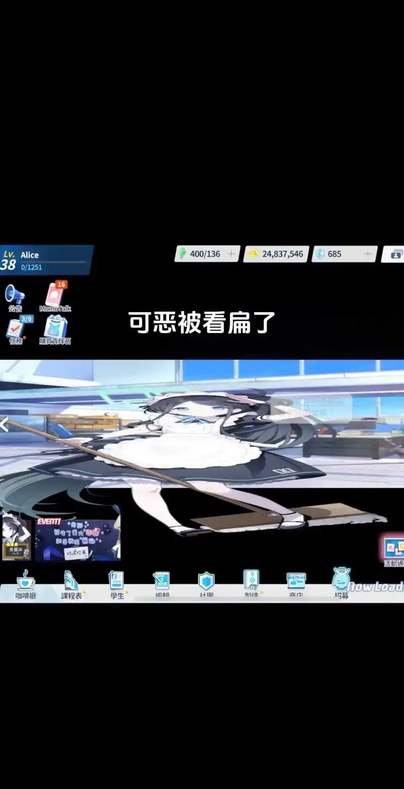碧蓝档案最强T0角色推荐
