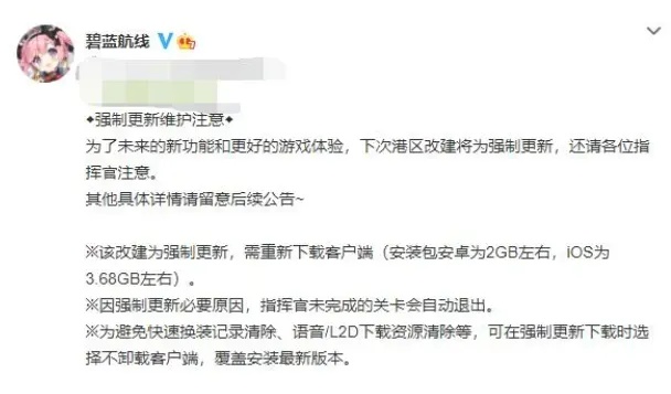 碧蓝航线 挂机攻略:高效刷图技巧与心得