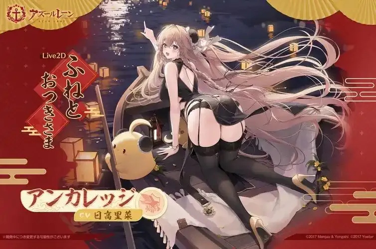 碧蓝航线ALAS官网入口在哪里?