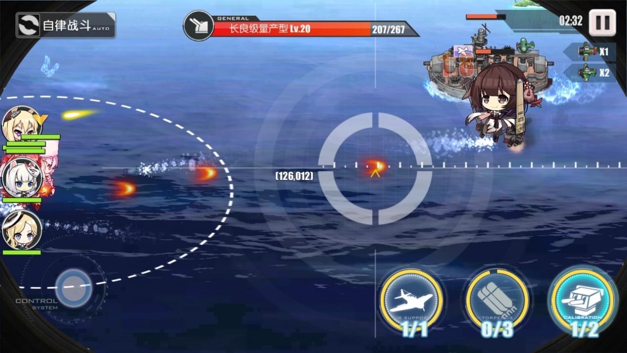 碧蓝航线alas手机版