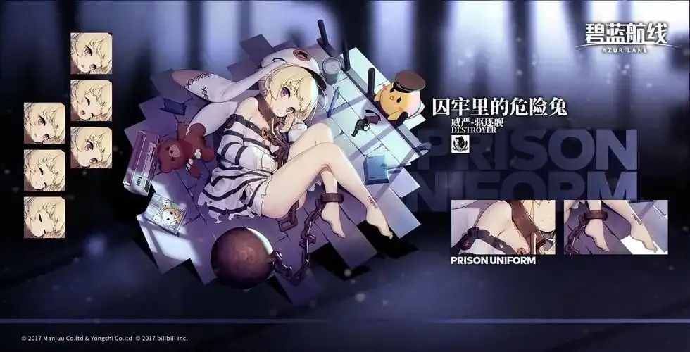 碧蓝航线GG修改器:简单易用的修改工具