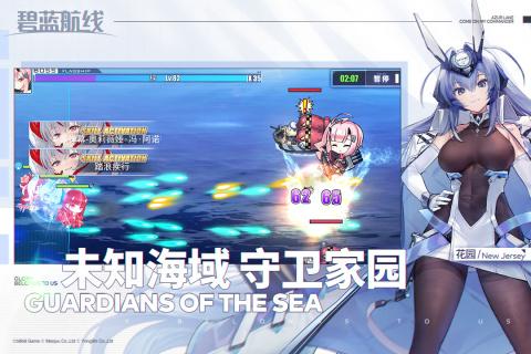 碧蓝航线JMBQ浮窗下载指南