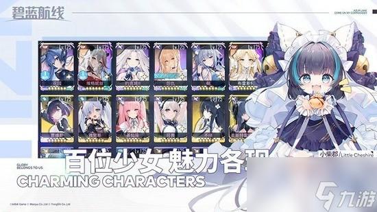 碧蓝航线t0阵容一览表_2