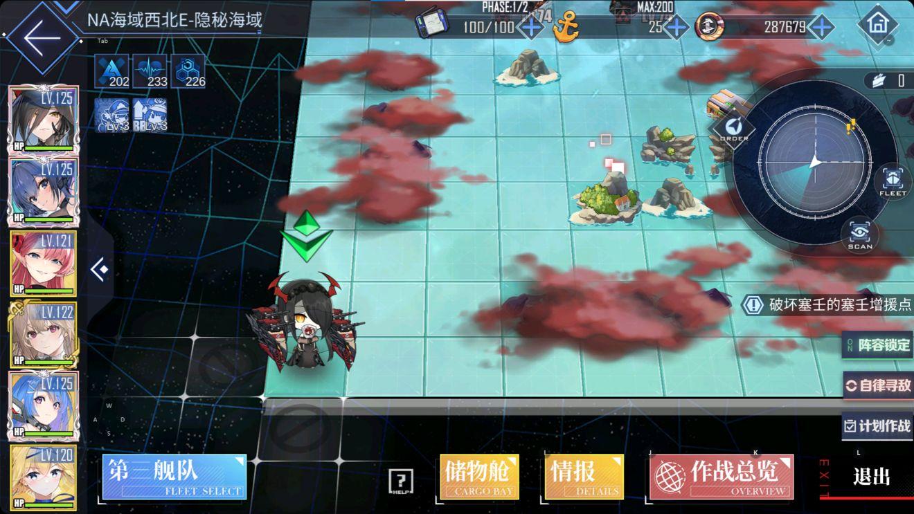 碧蓝航线大世界练级攻略:高效路线指南
