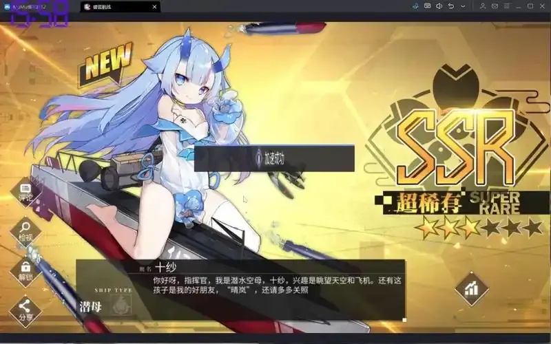 碧蓝航线辅助工具全攻略:提升游戏效率必备