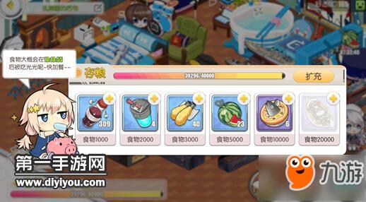 碧蓝航线辅助挂机怎么操作,有什么技巧?