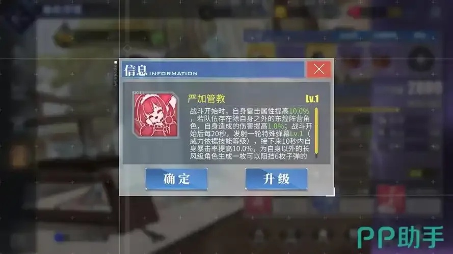 碧蓝航线辅助器(免费):玩家必备神器