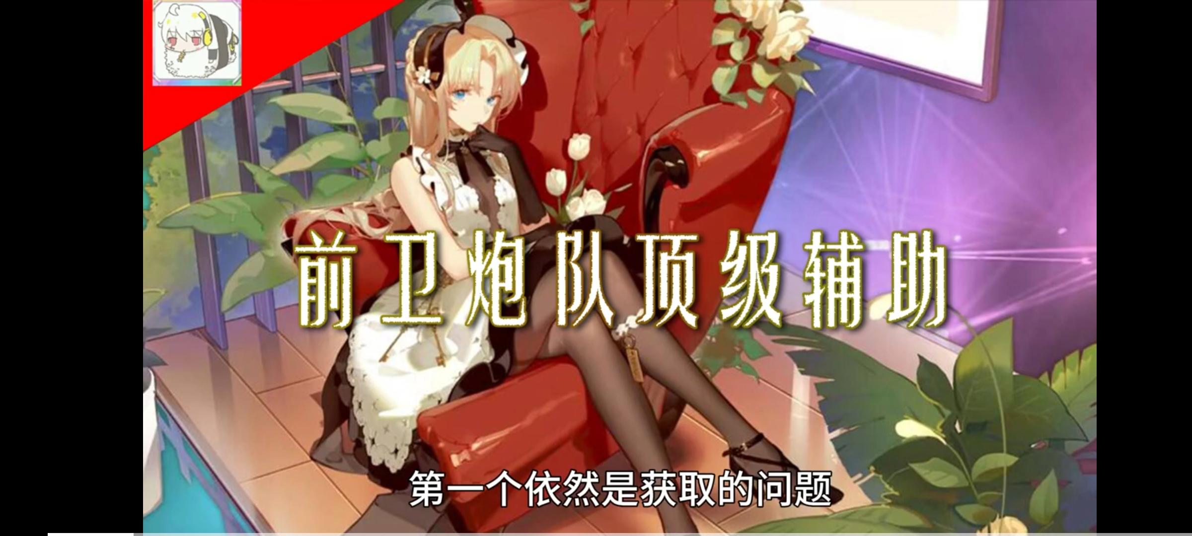 碧蓝航线挂机辅助免费工具推荐