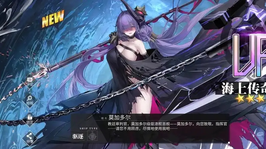 碧蓝航线挂机脚本x助手,这样用更高效!