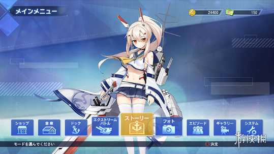 碧蓝航线官网:最新版本v3.8前瞻