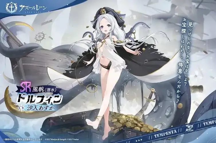 碧蓝航线脚本手机版