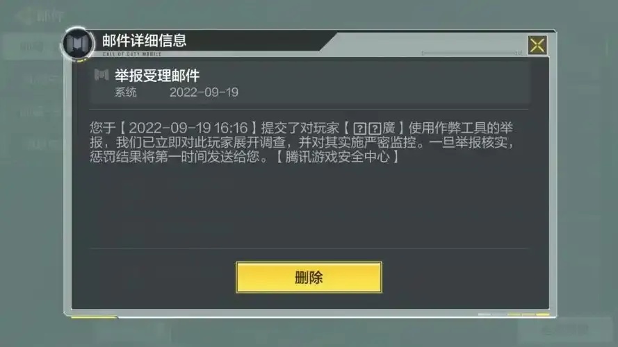 碧蓝航线开挂封号吗?玩家必看!