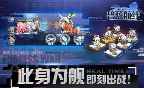 碧蓝航线科技点wiki指南