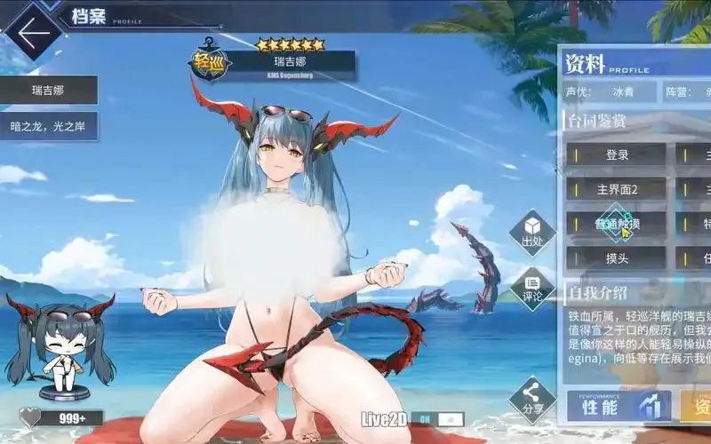 碧蓝航线科技点加机动的船指南