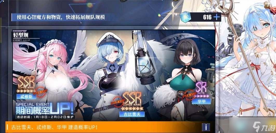 碧蓝航线科技点解锁攻略,详细方法全解析