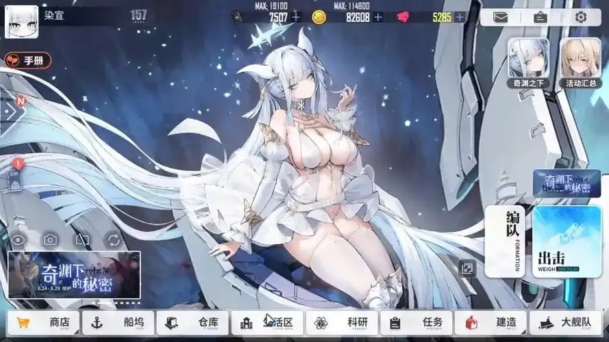 碧蓝航线科技点数获取攻略与用法详解